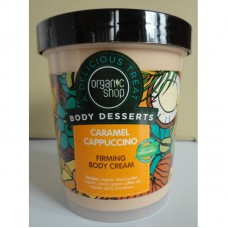 Organic Shop Body Desserts Caramel Cappucino Firming Body Cream 450 ml