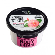 Organic Shop Japanese Camellia Body Cream 250ml 
